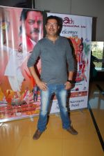 Manoj Sharma at the Special screening of Chal Guru Ho Jaa Shuru in Mumbai on 29th Jan 2015